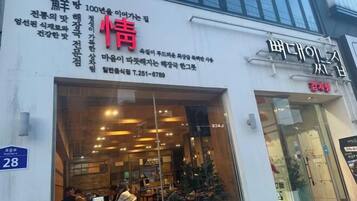 Vista dalla struttura