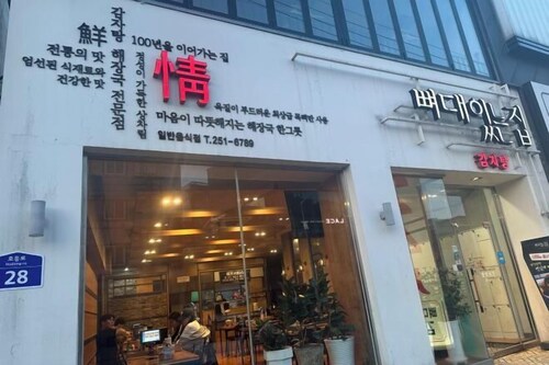 GwangJu SunFlower Hostel