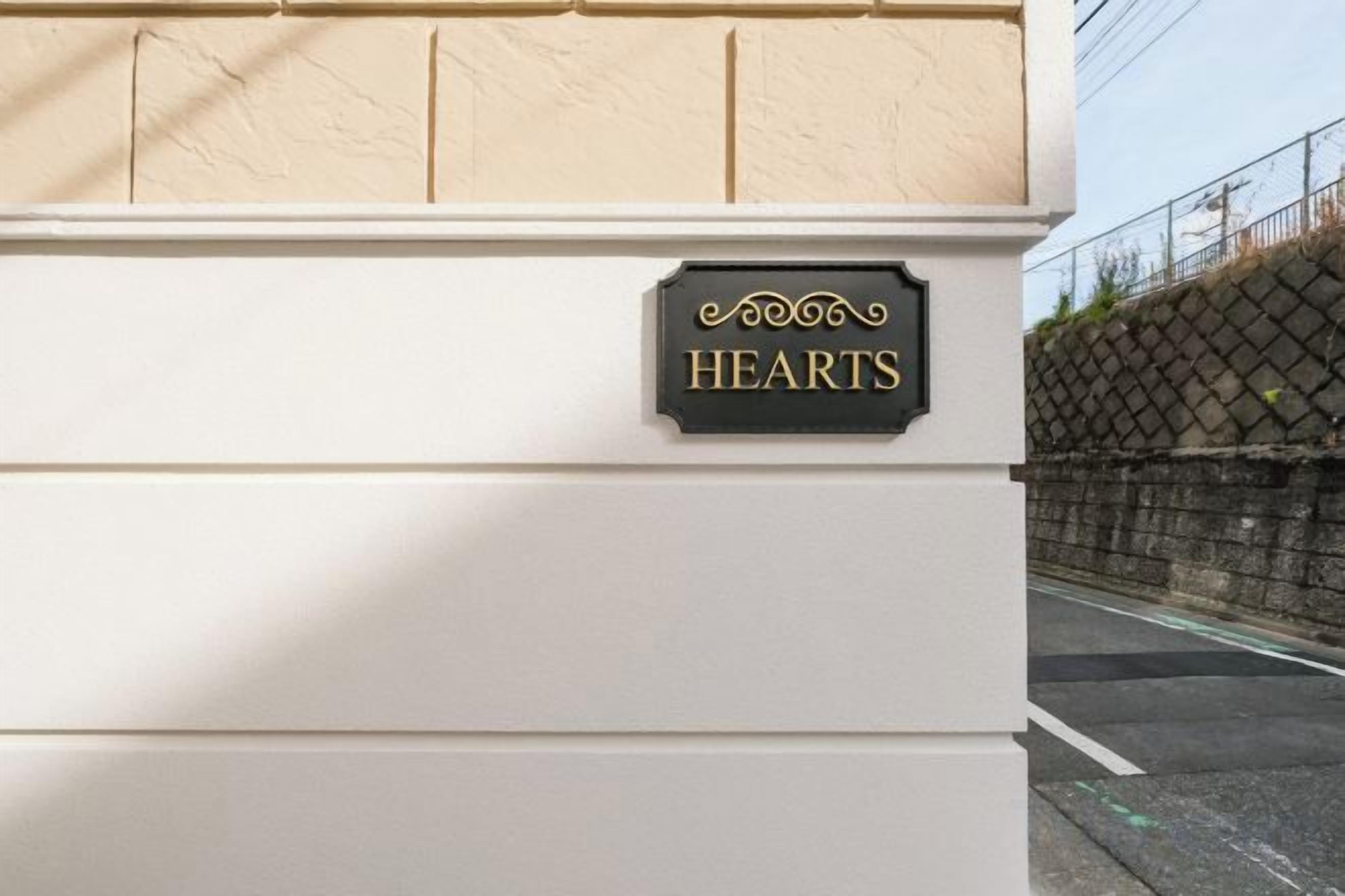 Ein Schild mit dem Wort 'HEARTS' an der Gebäudefassade.