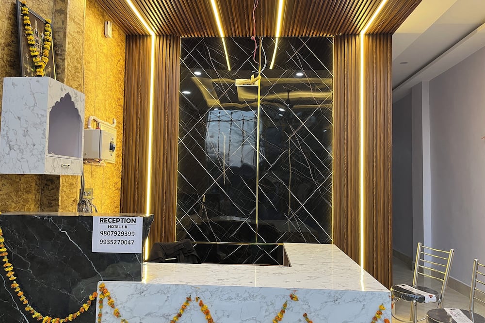 Hotel S.K Atithi Bhawan - Sandila