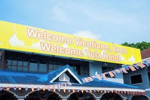 Unclassified image, 4 of 7, button - Yula Hotel Thatluang (Vientiane)