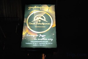 Unclassified image, 3 of 4, button - Omah Tirtodipuran (Mantrijeron)