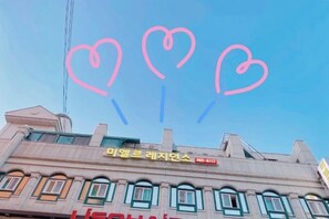 A building with a sign that reads 'Maehwa Hotel' and a heart-shaped design above it. - Mielle Residence (Seoul)