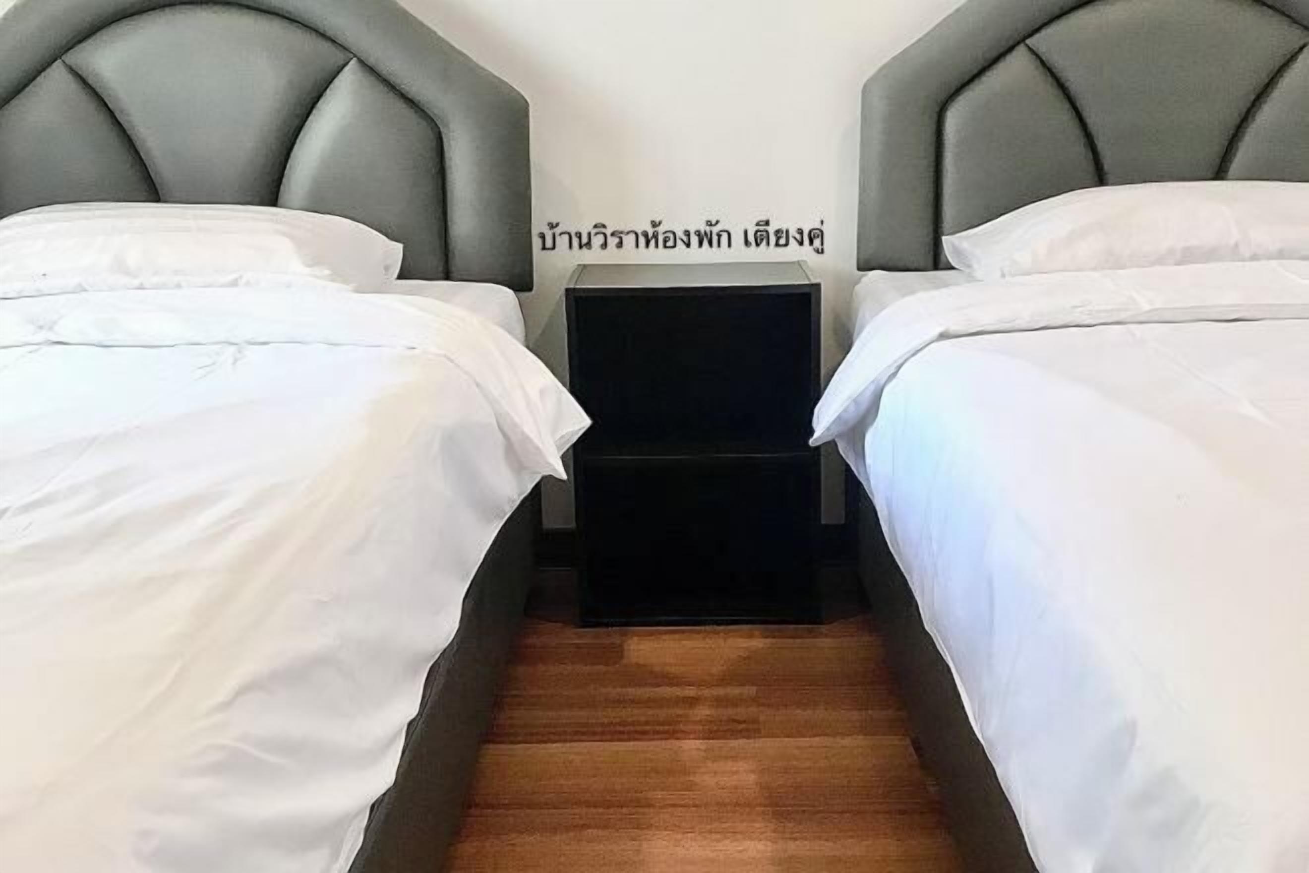 ห้องพัก