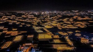 Besorolás nélküli kép, 5. 8 közül, gomb