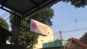 A building with a sign that reads 'SHAKTI.' - SHAKTI SLEEP YOGYA (Ngampilan)