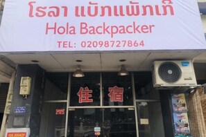 Room - hola backpacker hostel (Vientiane)
