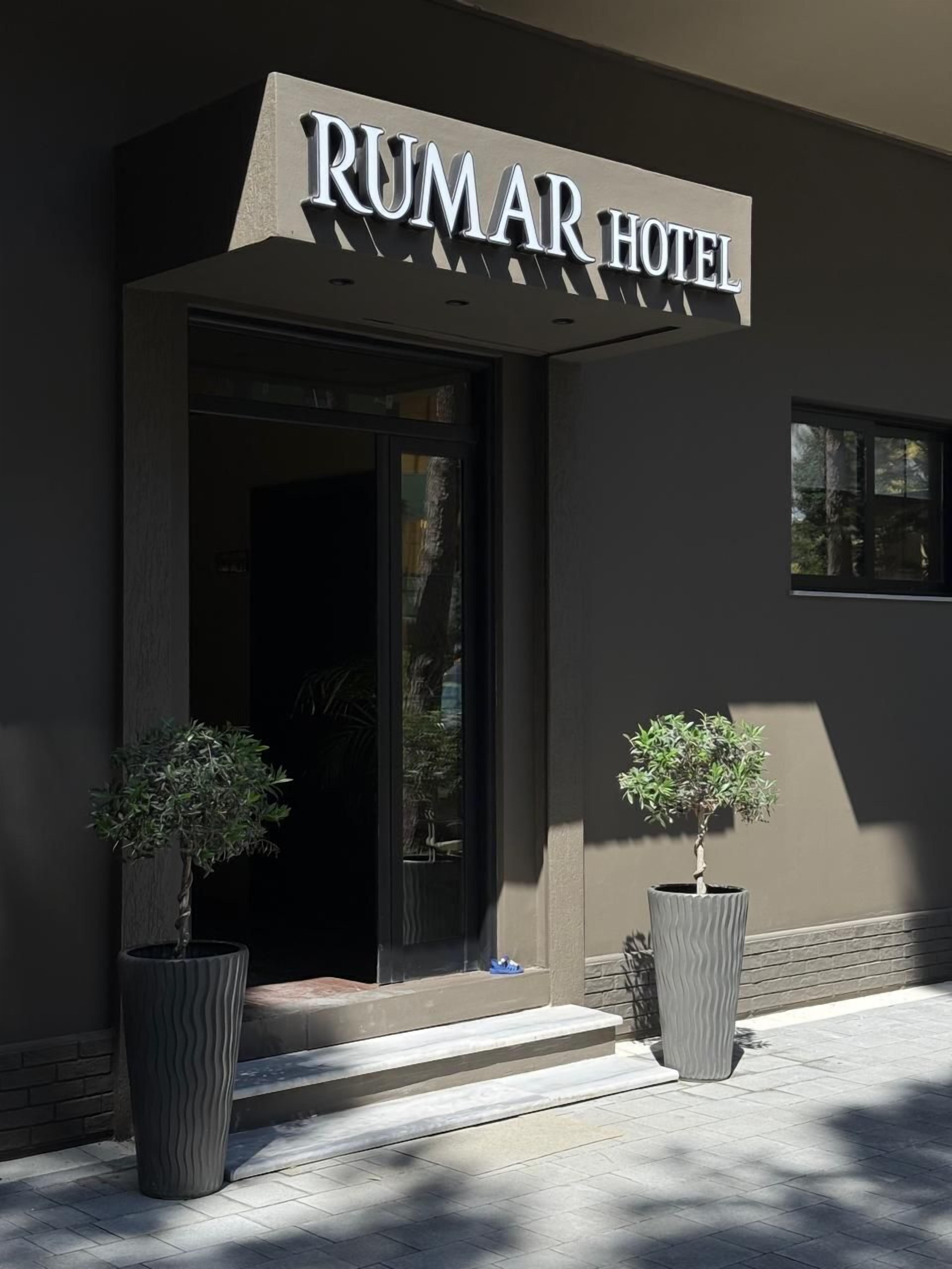 Entrada de l'allotjament