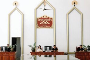 Lobby - Fu Er Man Hotel (Luang Prabang)