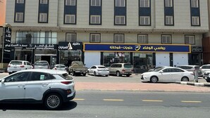 A multi-story building with a row of windows on the ground floor, likely a commercial or mixed-use property. - Saad Palace for seviced apartments (Abha)