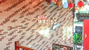 住宿內部