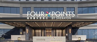 Four Points By Sheraton Altay City