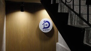 Una escalera con un cartel que indica un hostal D Stay.