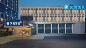 A hotel with a modern facade, multiple floors, and a prominent signage. - hantingjiudian (Qingdao)