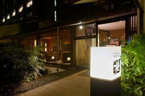A hotel entrance with a signboard, a pathway, and a building facade. - Takanawa Hanakohro, a Member of Small Luxury Hotels of the World (Tokyo)