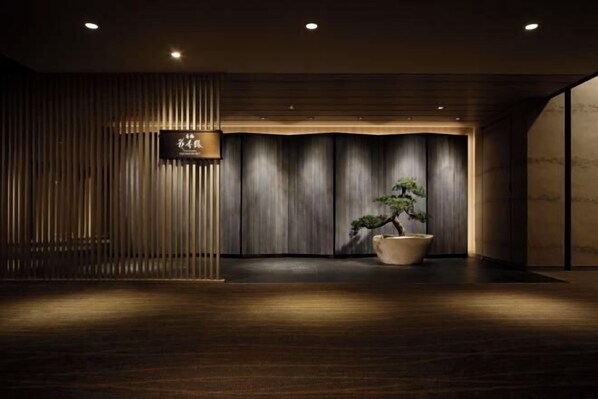 Interior - Takanawa Hanakohro, a Member of Small Luxury Hotels of the World (Tokyo)