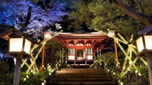 A traditional Japanese building with a staircase leading up to it, surrounded by trees and illuminated by string lights. - Takanawa Hanakohro, a Member of Small Luxury Hotels of the World (Tokyo)