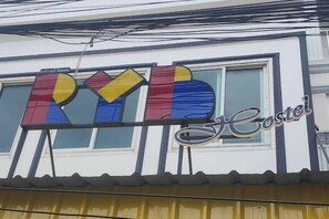 Unclassified image, 5 of 7, button - RYB Hostel Phuket (Phuket)
