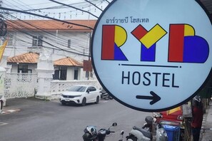 Unclassified image, 2 of 7, button - RYB Hostel Phuket (Phuket)