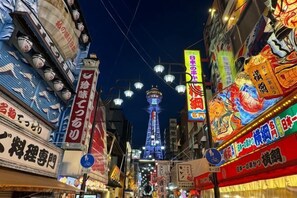 Point of interest - The Peak Tsutenkaku (Osaka)