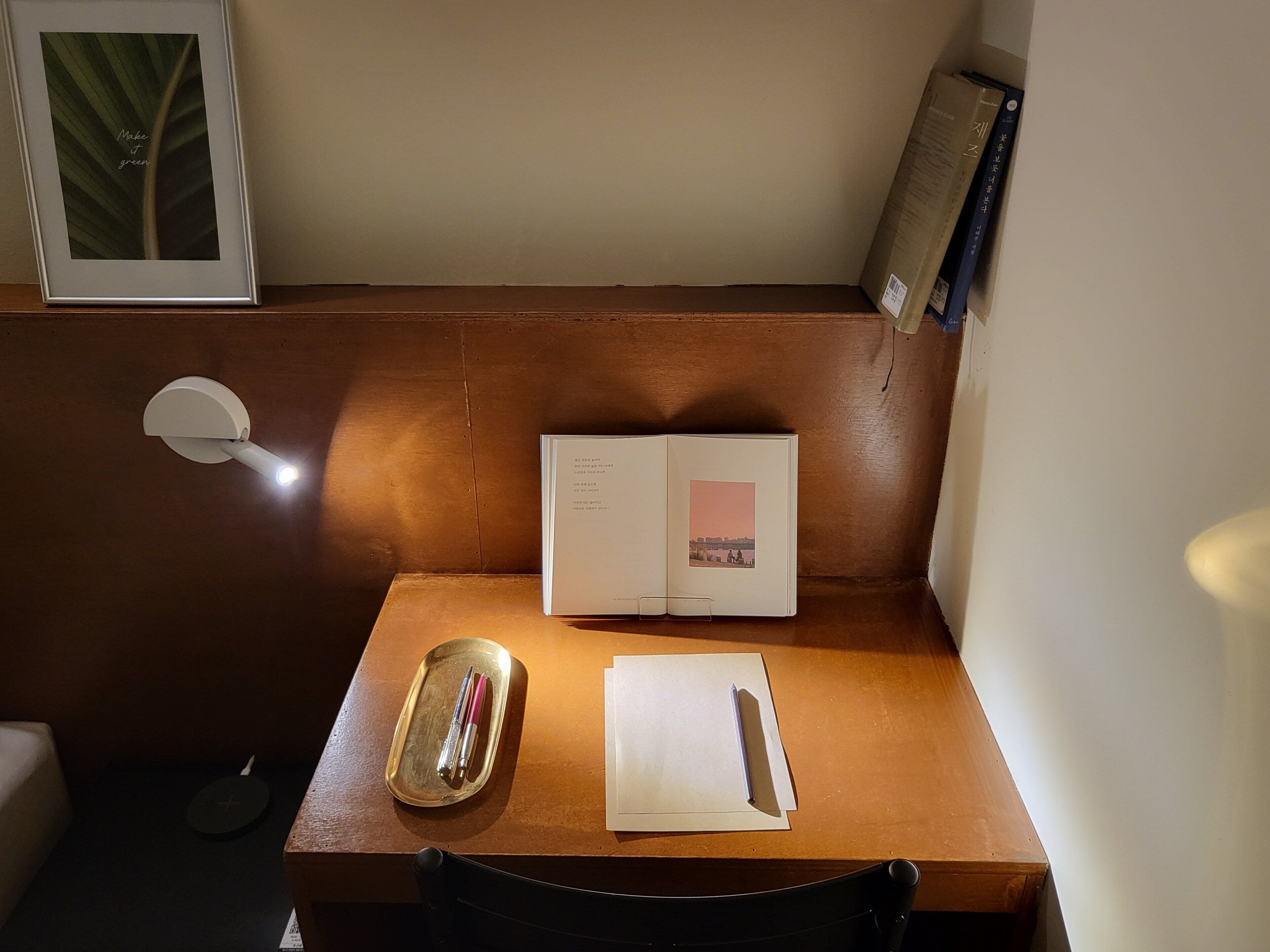 مكواة/لوح كي وواي فاي مجانًا