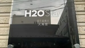 外観の詳細