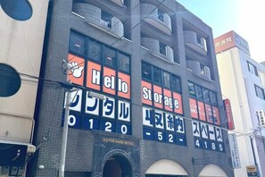 Unclassified image, 4 of 18, button - Nipponbashi Royal (Osaka)