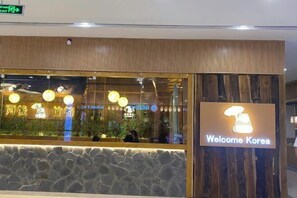 المنشأة من الخارج