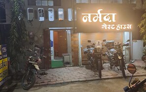 Front of property - Narmada Guest House (Indore)