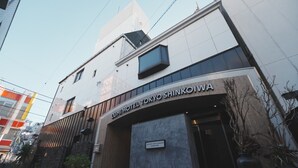 Η εξωτερική όψη του LUMI HOTEL TOKYO SHINKOIWAWA διακρίνεται για τη μοντέρνα πρόσοψή του, με μεγάλα παράθυρα και μια επιβλητική είσοδο.