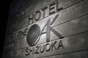 Exterior detail - Nonsmoking Semidouble Room only Refresh your / Shizuoka Shizuoka (Shizuoka)
