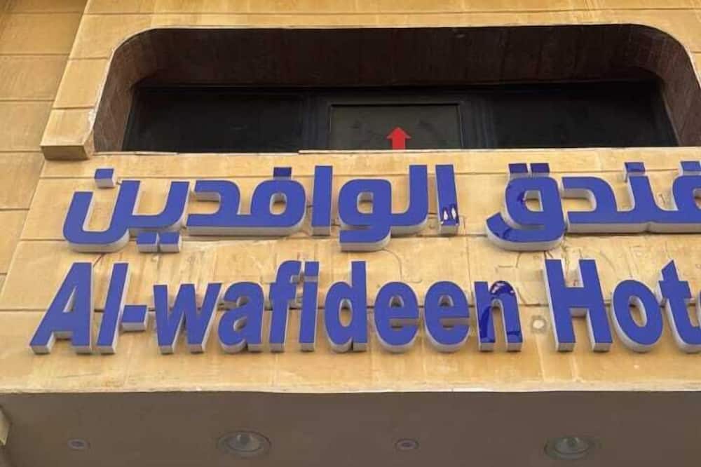 Al Wafideen Hotel