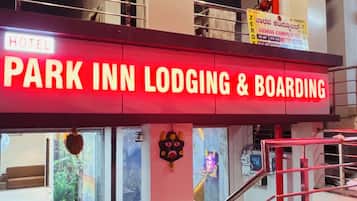 واجهة المنشأة