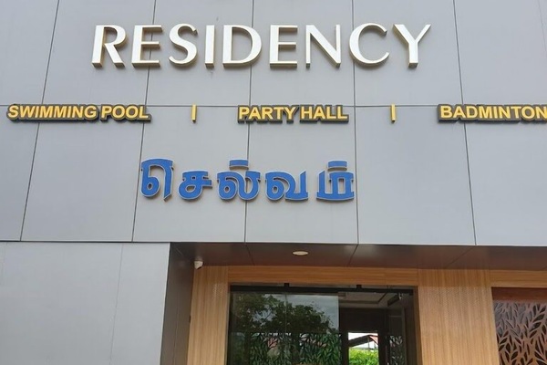 Front of property