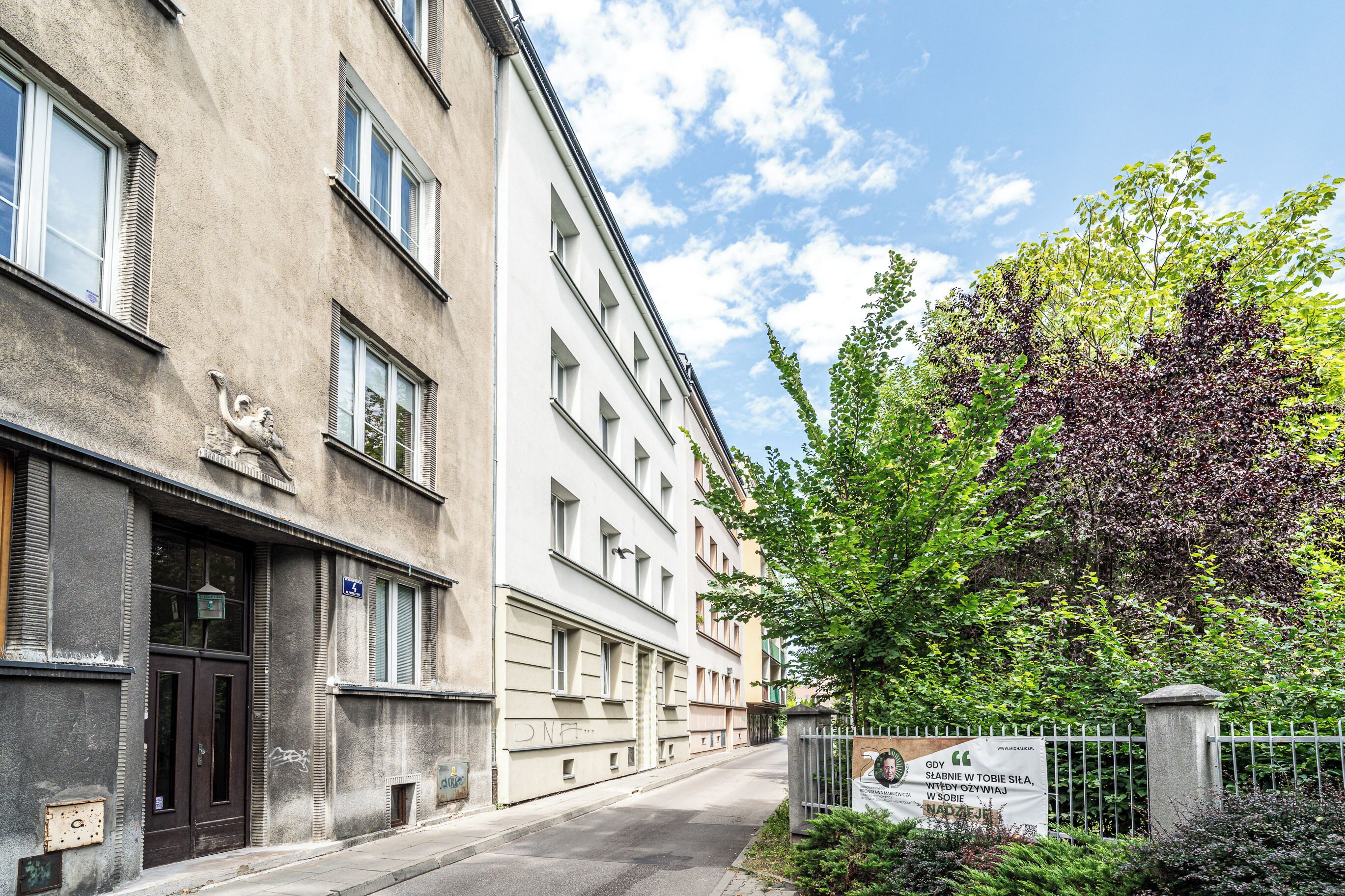 واجهة المنشأة