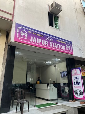 Exterior - Hotel Jaipur Station (Jaipur)