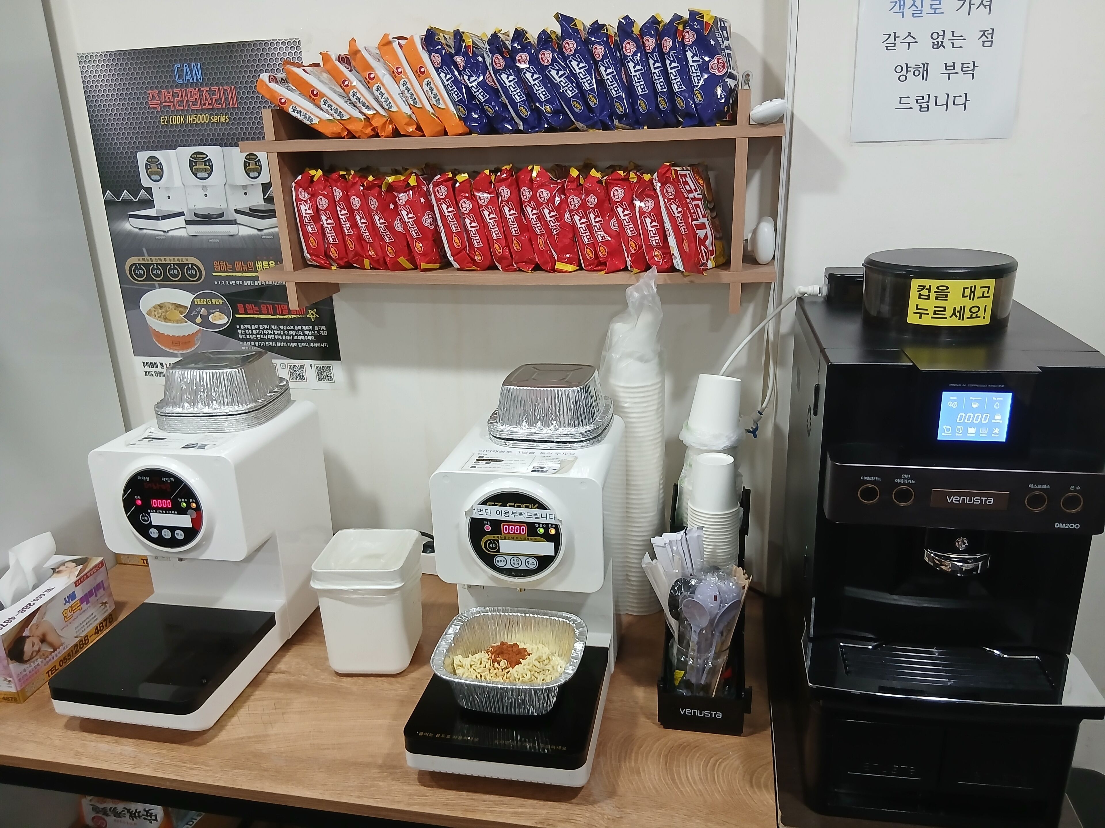 Free daily self-service breakfast 
