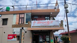 Een gebouw met twee verdiepingen, met een bord waarop 'Himalayan Hospitality' staat.