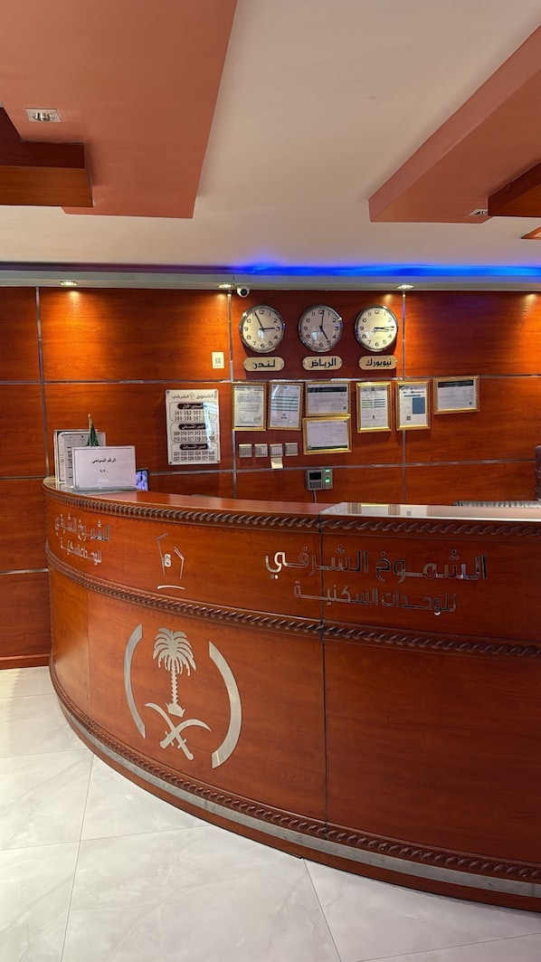 Reception