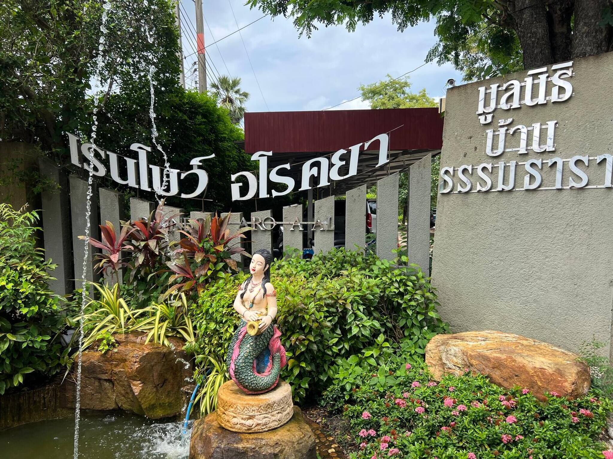 客房, 1 間臥室, 無障礙, 吸煙房 | 花園