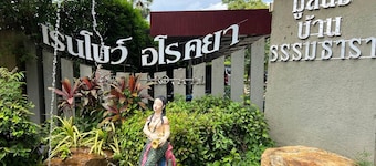 No7 Double Suite, Rainbow Arokaya Welnes