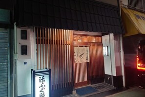 Exterior detail - Travel Time・Hanazonochō｜Direct train access to Shinsekai, Namba, and Dotonbori in 5 minutes (Osaka)