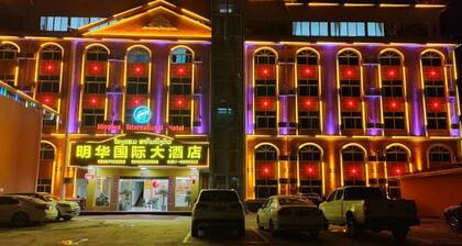 Ming Hua International Hotel