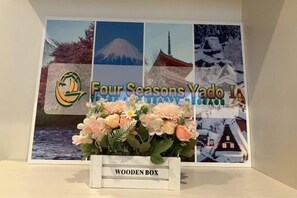 Miscellaneous - Four Seasons Yado 1 (Tokyo)