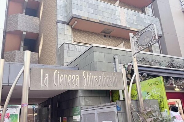 Exterior - RS Namba, Dotonbori, Shinsaibashi Amemera (Osaka)