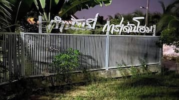 ์ธ๊ด