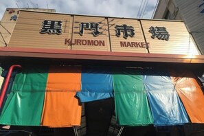 Un escaparate con un letrero que dice 'KUROMON MARKET' en inglés y caracteres japoneses.