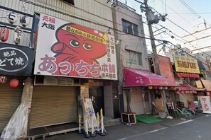 Unclassified image, 5 of 35, button - AkiraHome Tsutenkaku West -THE CALM HOUSE- (Osaka)