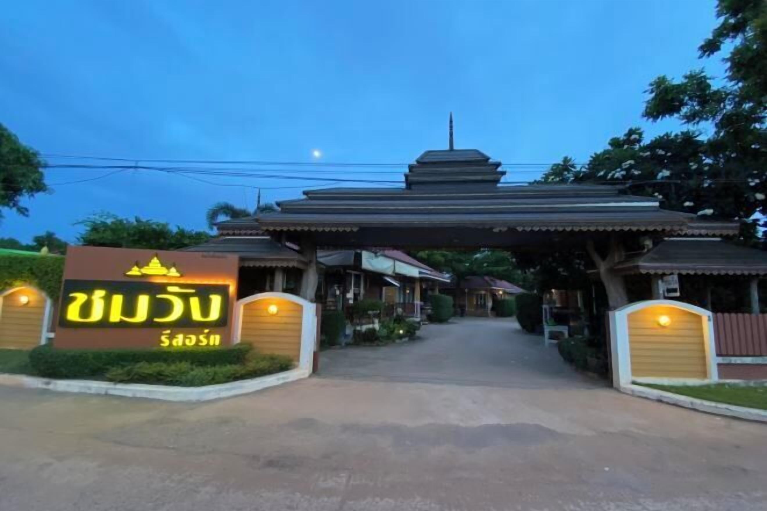 บริเวณภายนอก