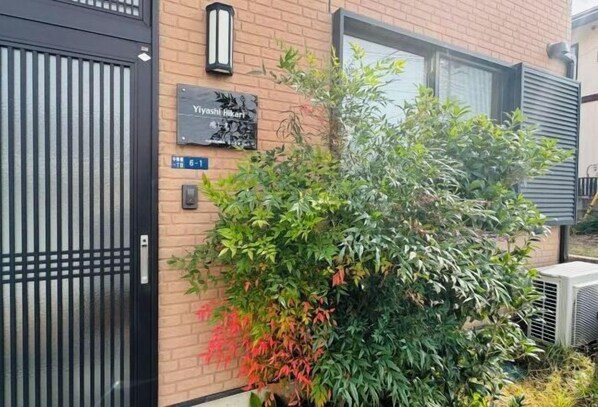 Interior - YiyashiHikari Fujiyoshida No.2 (Fujiyoshida)